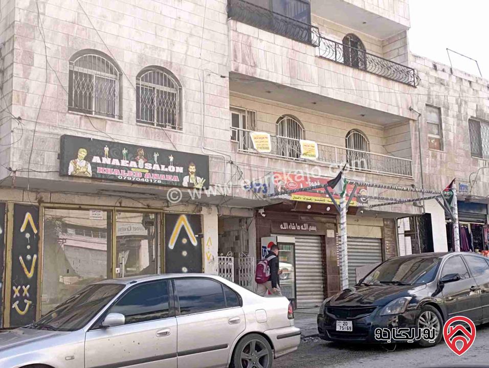 شقة مساحة 106م طابق ثاني للبيع بسعر 26000 دينار في جبل النزهة بناء 2004 