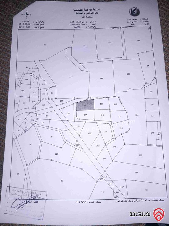 ارض مساحة 1 دونم و 885م للبيع في زي - السلط