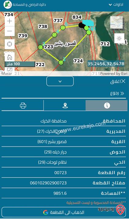 قطعة أرض مساحة 10041م للبيع في الكرك - قصور بشير حوض جرار ذيلة من اراضي الكرك 