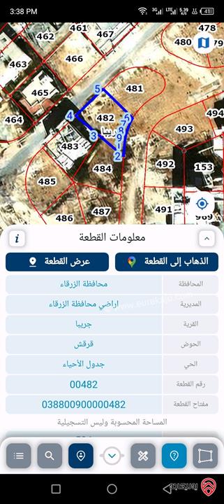 قطع أراضي عدد 3 مساحة 500م لكل قطعة للبيع في الزرقاء - جريبا قرقش 