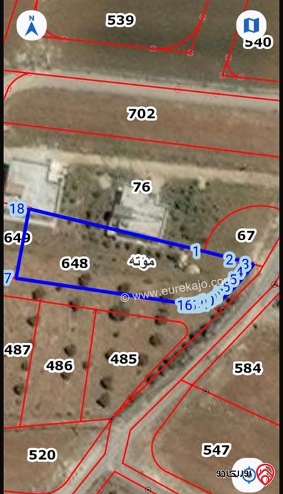 قطعتين ارض متجاورتين مساحة 1637م للبيع في الكرك - مؤتة