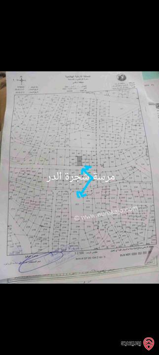 ارض مساحة 500م للبيع في الزرقاء/الرصيفة/حي الرشيد 