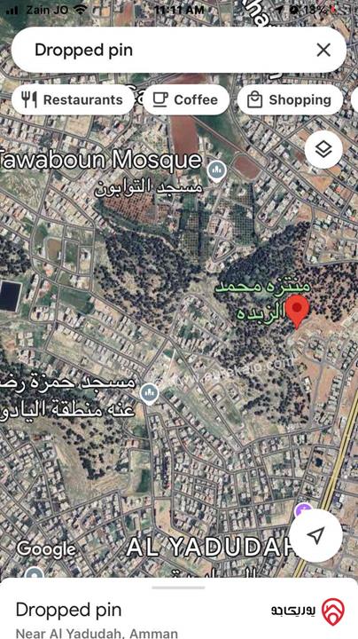 قطعة ارض صخرية مرتفعة مساحة 926م للبيع في عمان - اليادودة
