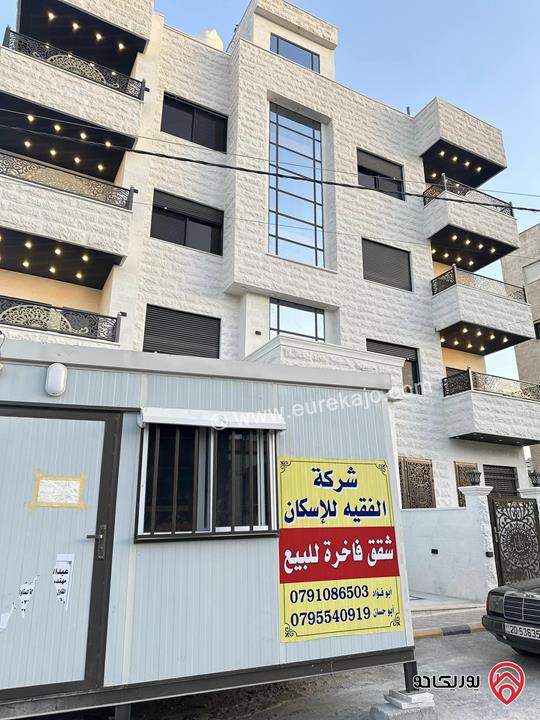 شقق طابقية مساحة 210م للبيع في طبربور