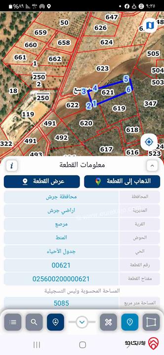 قطعة ارض للبيع في جرش - مرصع قرب جامعة فيلادلفيا على مدخل قرية تل الرمان مقابل نادي الفروسية مساحة القطعة 5085 متر تصلح لمشروع شاليه او مزرعة