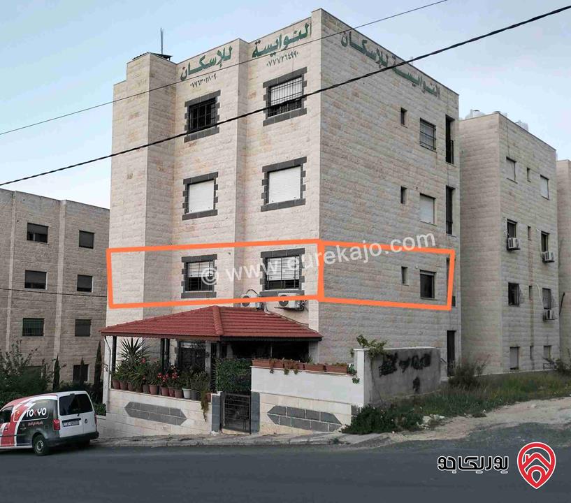 شقة مساحة 140م طابق أول للبيع في عمان - الجبيهة