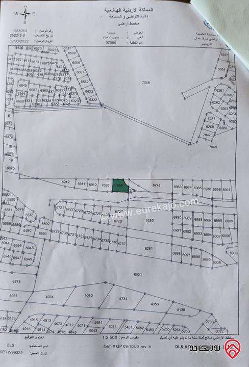أرض مساحة 750م للبيع في عمان - طبربور النويجيس ع شارع ال30