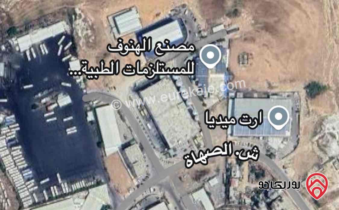 ارض مساحة 3 دونم و 254م للبيع في عمان - ماركا الشمالية صناعات خفيفة 