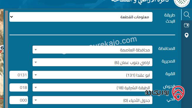 عمارة مكونة من 3 طوابق 3 شقق على أرض 318م للبيع في عمان - ابو علندا