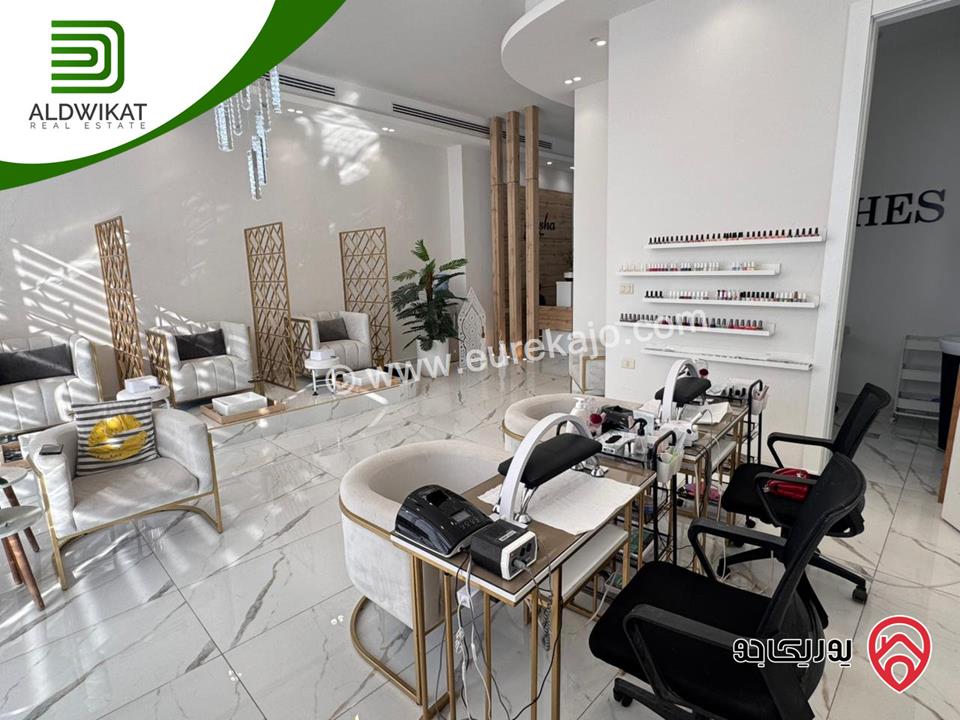 صالون سيدات للبيع في عمان - الدوار السابع خلف الملكية مساحة 80م موقع حيوي ومميز وبسعر مناسب 