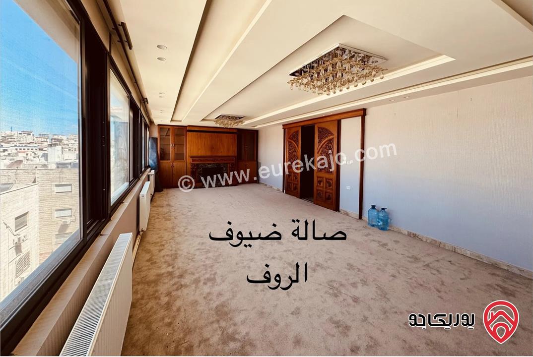 شقة فاخرة طابق ثالث مع روف مساحة 405م للبيع في عمان - خلدا