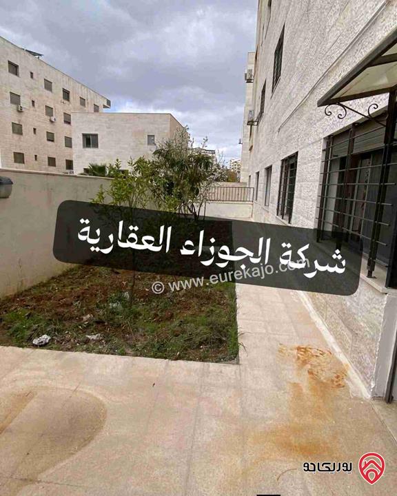 شقة فارغة شبه ارضية مساحة 200م مع حديقة 20م للايجار في عمان - البنيات