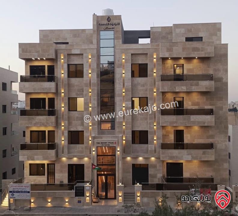 شقق ديلوكس طابق أول أو ثاني مساحة 140م للبيع في عمان - البنيات