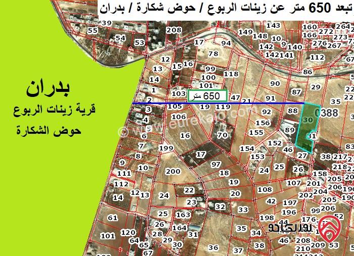 أرض مساحة 1 دونم و 187م للبيع في الزرقاء - جريبا