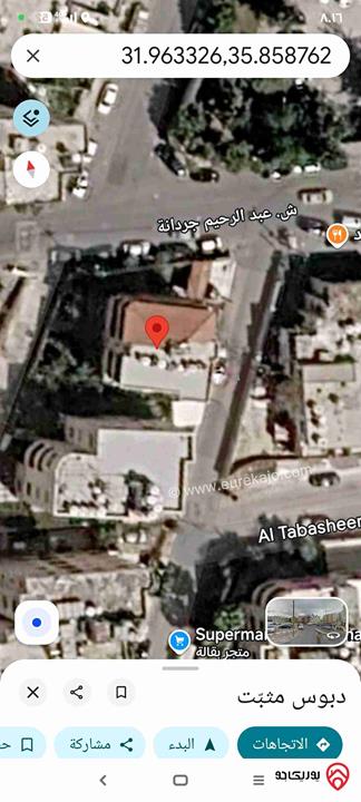عمارة سكنية على ثلاثة شوارع للبيع في عمان - الدوار السابع