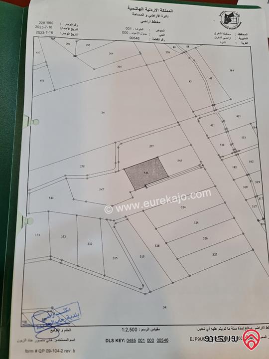 أرض مساحة 3 دونم و 400م للبيع في المفرق