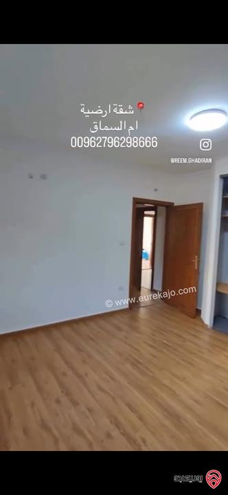 شقة ارضية مساحة 225م داخلي و 200م خارجي للبيع في عمان - ام السماق 