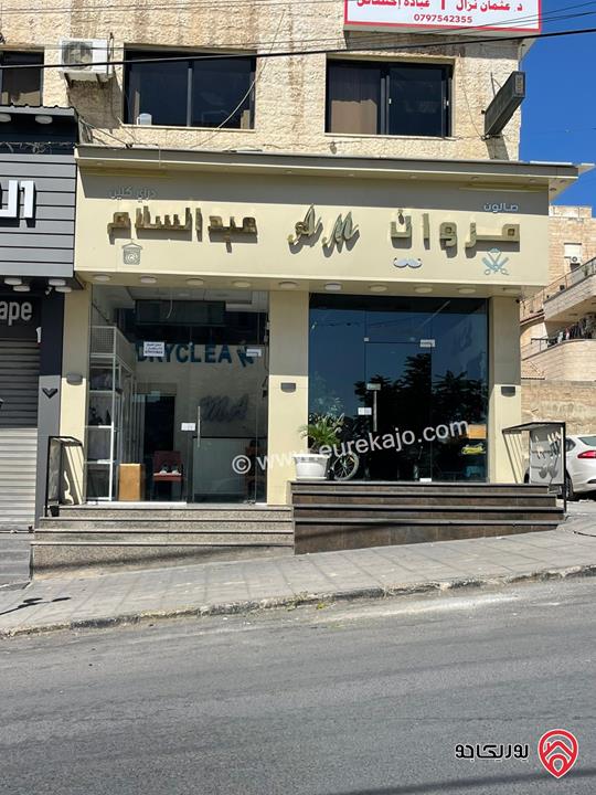 محل تجاري مساحة 30م للبيع في عمان - الجبيهة