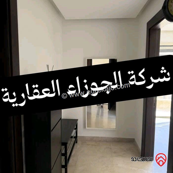 شقة مفروشة ديلوكس طابق ثالث مساحة 220م للايجار في عمان - عبدون