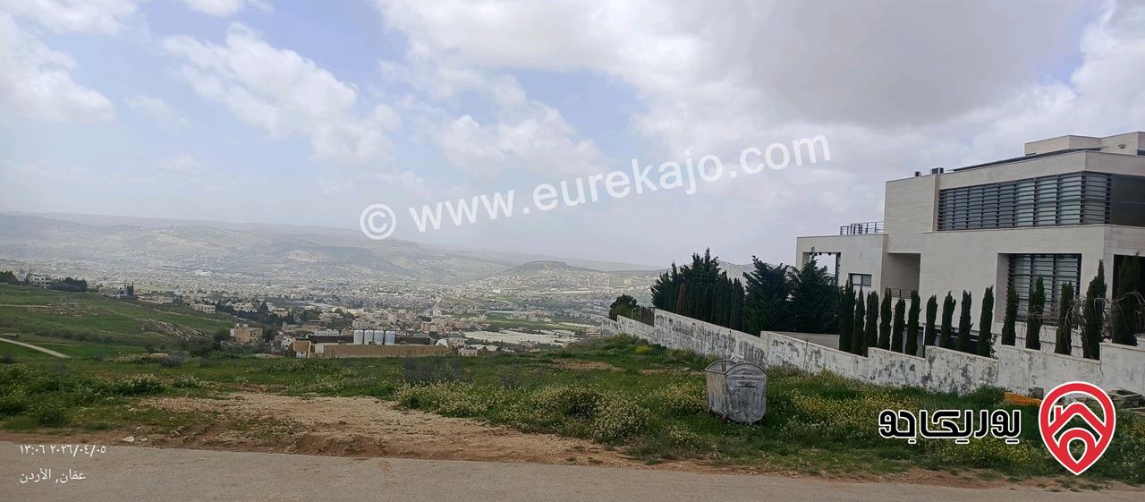 ارض 2 دونم سكن أ للبيع في عمان - ابو نصير قرب شارع الاردن