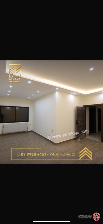 شقق بمساحات تبدأ من 120م - 150م للبيع في عمان - البنيات قرب جامعة البتراء (عمر البناء شهرين فقط )