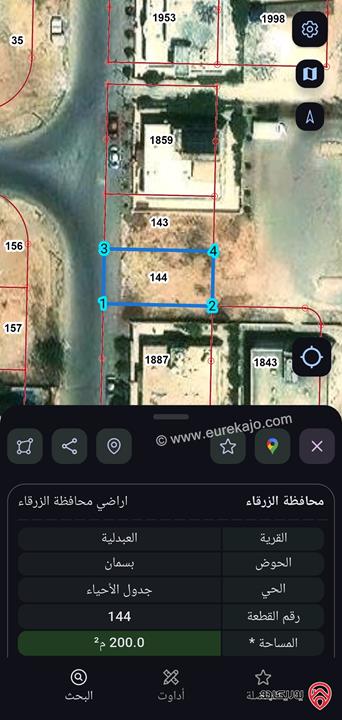 قطعة ارض سكنية مساحة 400م للبيع في الزرقاء - مدينة الشرق