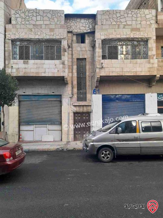 عمارة مساحة الارض 181م مكونة من خمس شقق ومخزنين للبيع في الزرقاء - الوسط التجاري