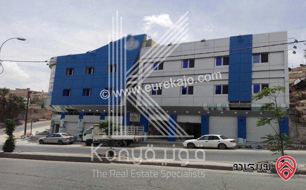 فرصة للاستثمار مبنى تجاري على أرض 557م للبيع في الزرقاء - الرصيفة