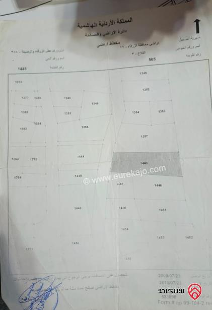 منزل مستقل مكون من ثلاث شقق على أرض 880م للبيع في الزرقاء - جبل الأمير حسن 