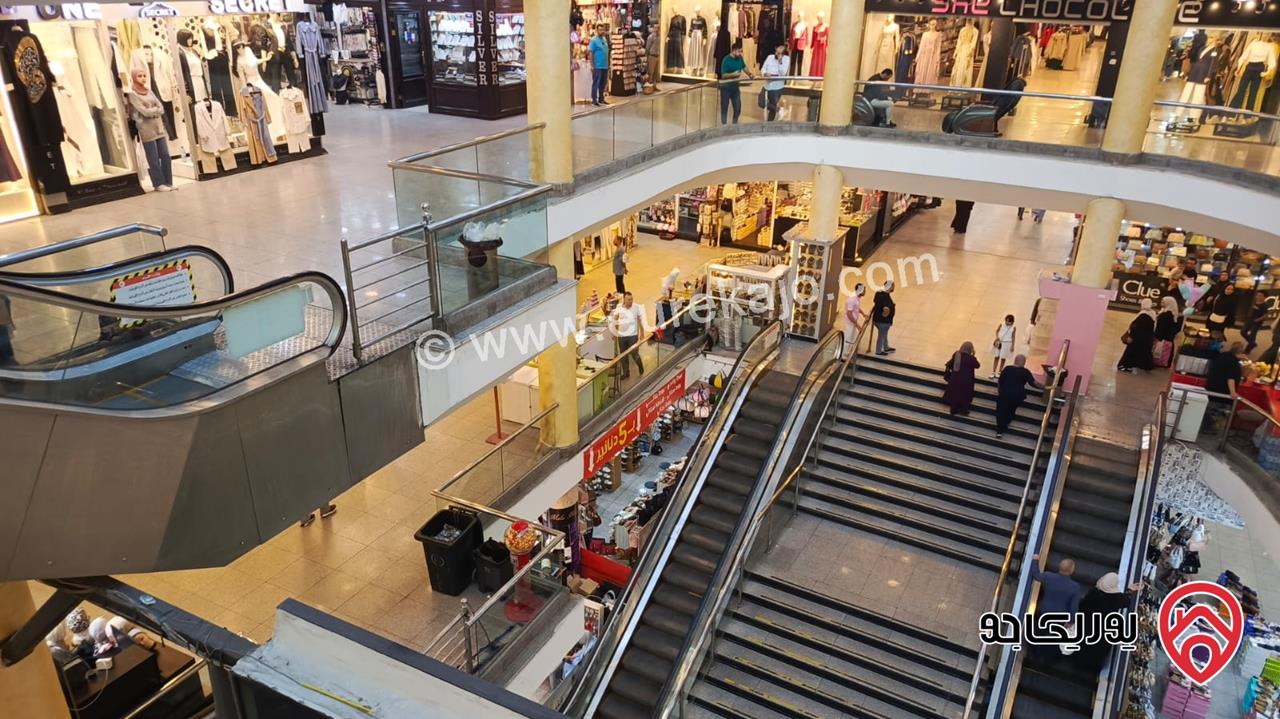 محل تجاري مساحة 50م الطابق الأرضي للبيع في عمان - جبل الحسين ماكسيم مول (تمليك)