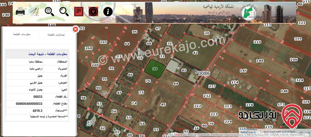 ارض مساحة 4 دونم و 219م حمراء زي الكف للبيع في جبيل - مادبا 