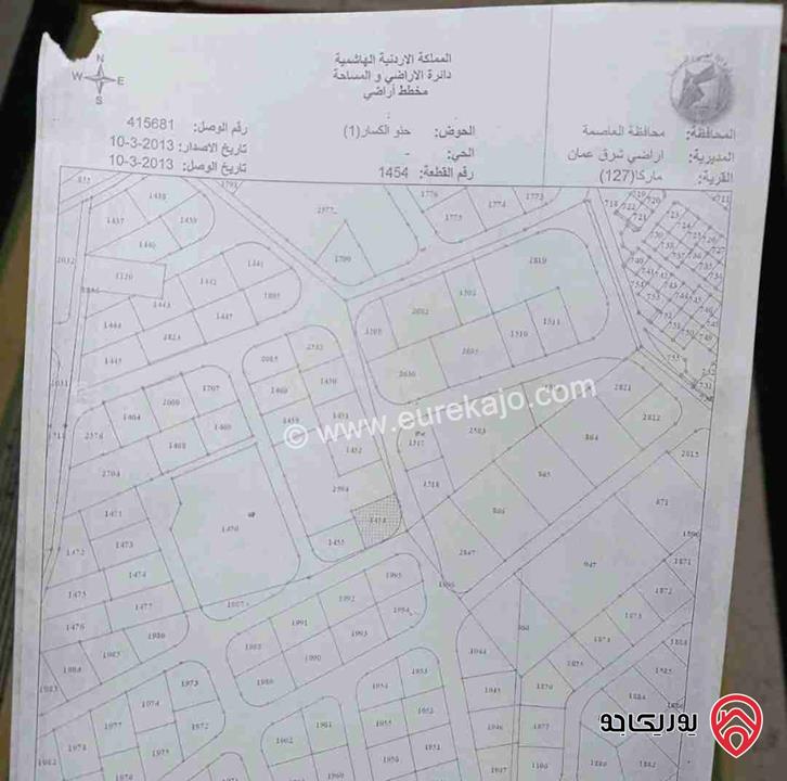 قطعة ارض صناعية مساحة 1 دونم و 9م للبيع في عمان - ماركا الشمالية