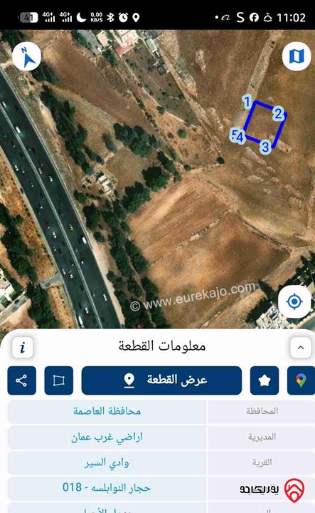 أرض مساحة 850م للبيع في عمان - حوض حجار والنوابلسه