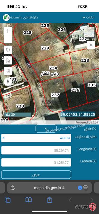 قطعة ارض مساحة 388م للبيع من اراضي شرق عمان وادي القطار مقابل مدرسة بلو صياح الاساسية للبنات