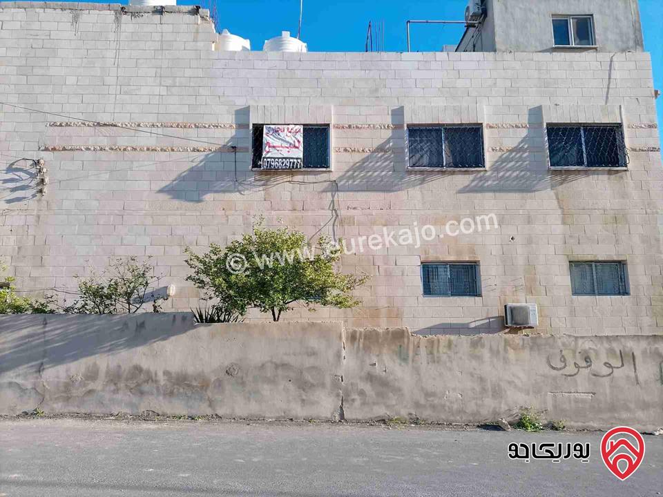 عمارة تجارية ثلاث طوابق للبيع في عمان - ماركا