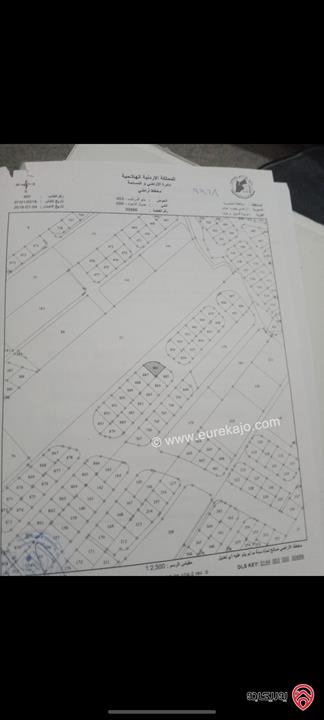 قطعة ارض مساحة 512م على شارعين للبيع في عمان - جاوا حوض حنو المراشده