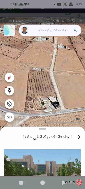 أرض مساحة 4 دونم عليها بناء ريفي 140م للبيع في مادبا - دليلة الحمايدة