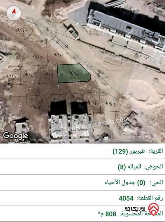 قطعة أرض سكنية على شارعين مساحة 808م تصلح للإسكانات للبيع في عمان - طبربور حوض الميالة 