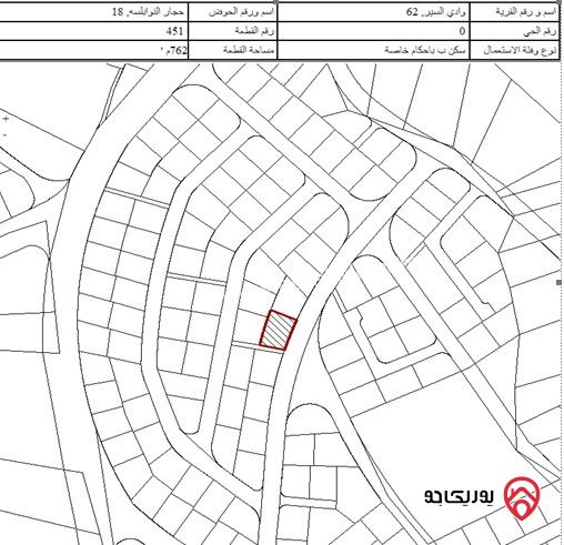 قطعة أرض مساحة 700م للبيع في عمان - حجار النوابلسة