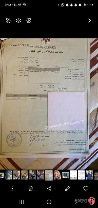 شقة مساحة 100م طابق ثاني للبيع في اربد - خلف السيفوي