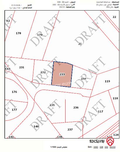 ارض مساحة 2010م للبيع في عمان - بدر الجديدة