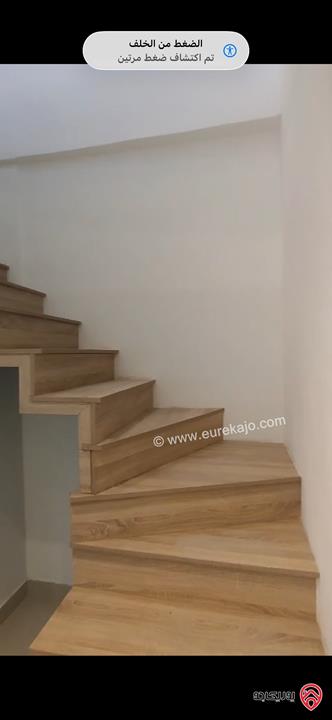 شقة طابق ثالث دوبلكس مساحة 300م للبيع في عمان - شفا بدران 