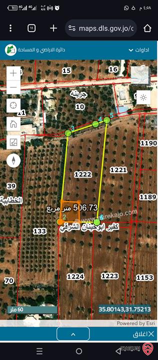 ارض مساحة 1051م للبيع في مادبا بجانب الجامعة الالمانية