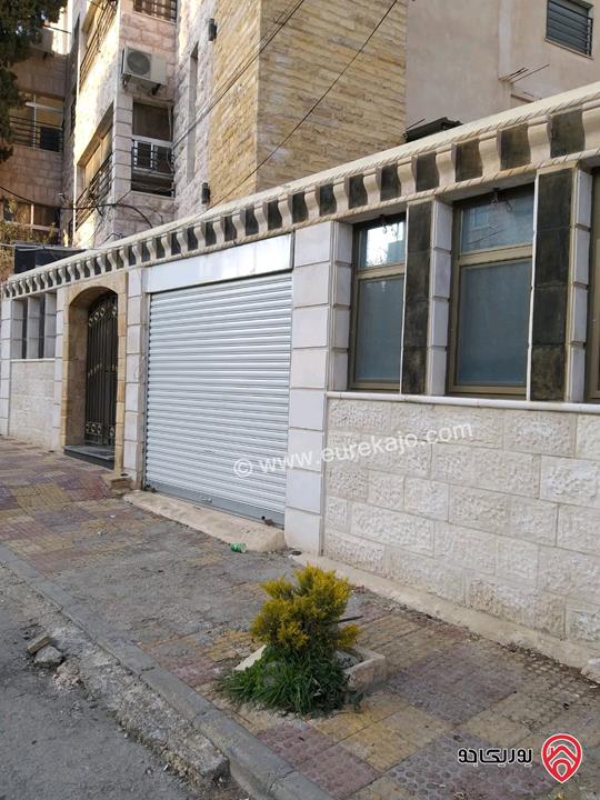 عمارة على أرض 1250م للبيع في عمان - جبل الحسين