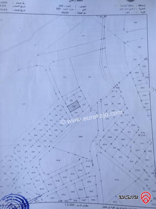أرض مساحة 720م للبيع في عمان - طبربور