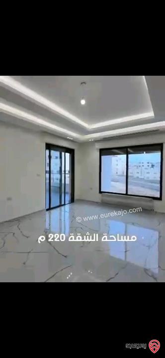 شقة طابق ثاني مساحة 220م للبيع في عمان - خلدا