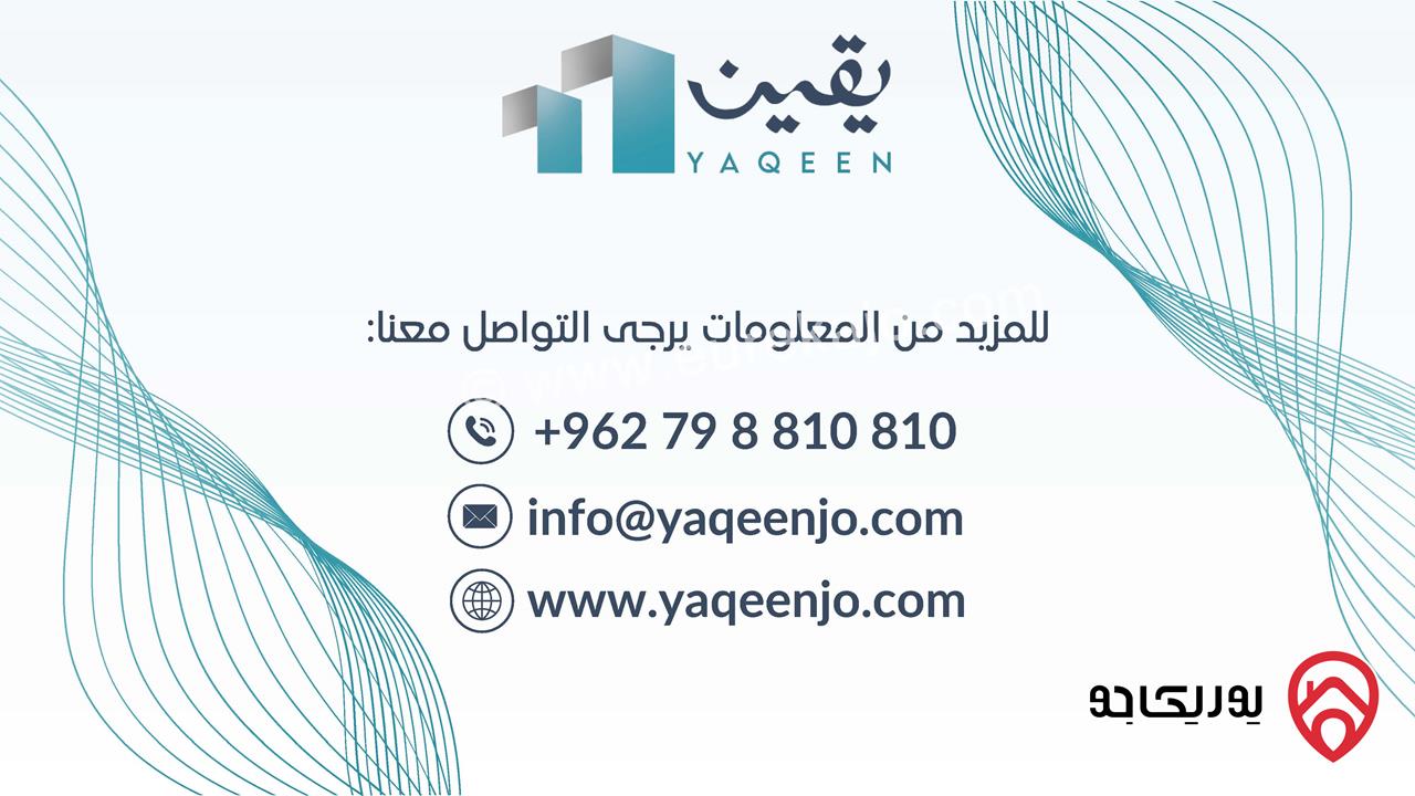 قطعة أرض تنظيم سكني ج مساحتها 793 متر مربع واصل جميع الخدمات للبيع في عمان - البنيات