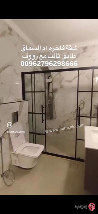 شقة فاخرة طابق ثالث مع رووف المساحة الكلية 480م للبيع في عمان - ام السماق 