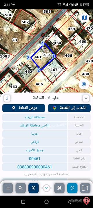 قطع أراضي عدد 3 مساحة 500م لكل قطعة للبيع في الزرقاء - جريبا قرقش 