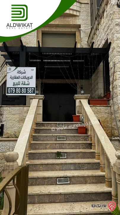 شقة أرضية للبيع في عمان - خلدا مساحة البناء 170م و مساحة الترس 20م موقع مميز